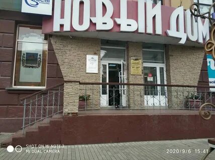 Не одна дома омск