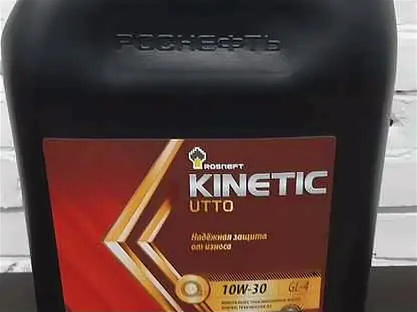 Масло утто 10w30. 20л. Utto 10w30. Utto 10w30. Масло трансмиссионное utto 10w 30.