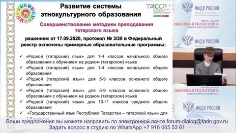 Экспертиза 2020