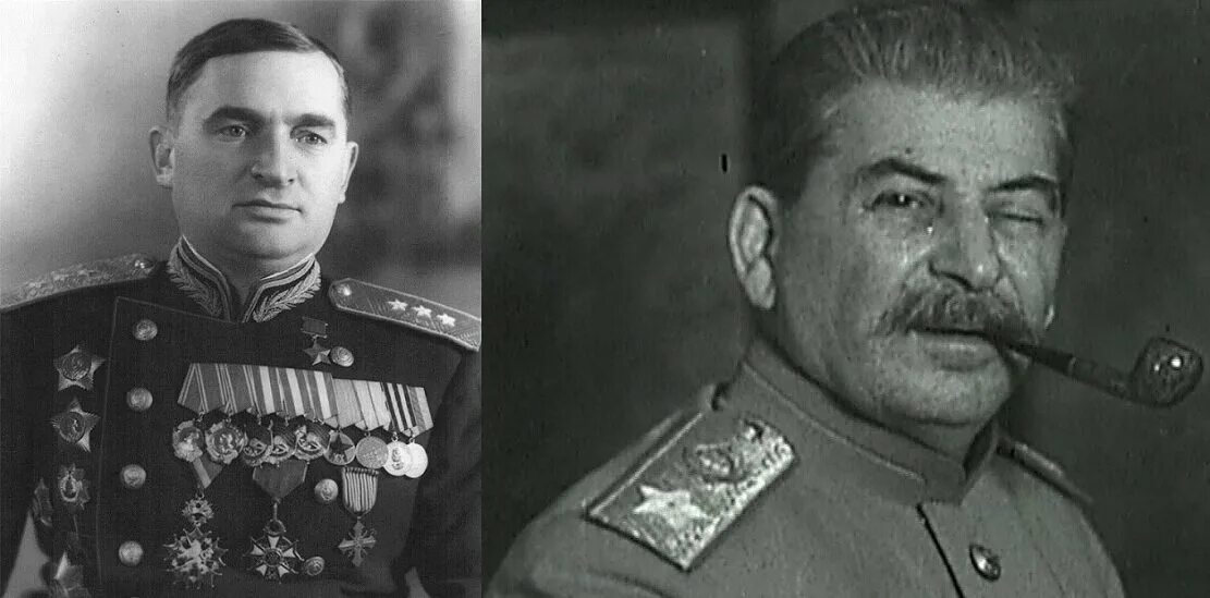 Фамилия генерала