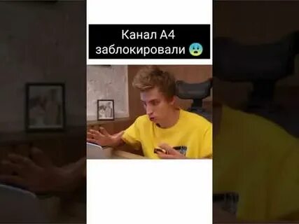 Playerok заблокировали