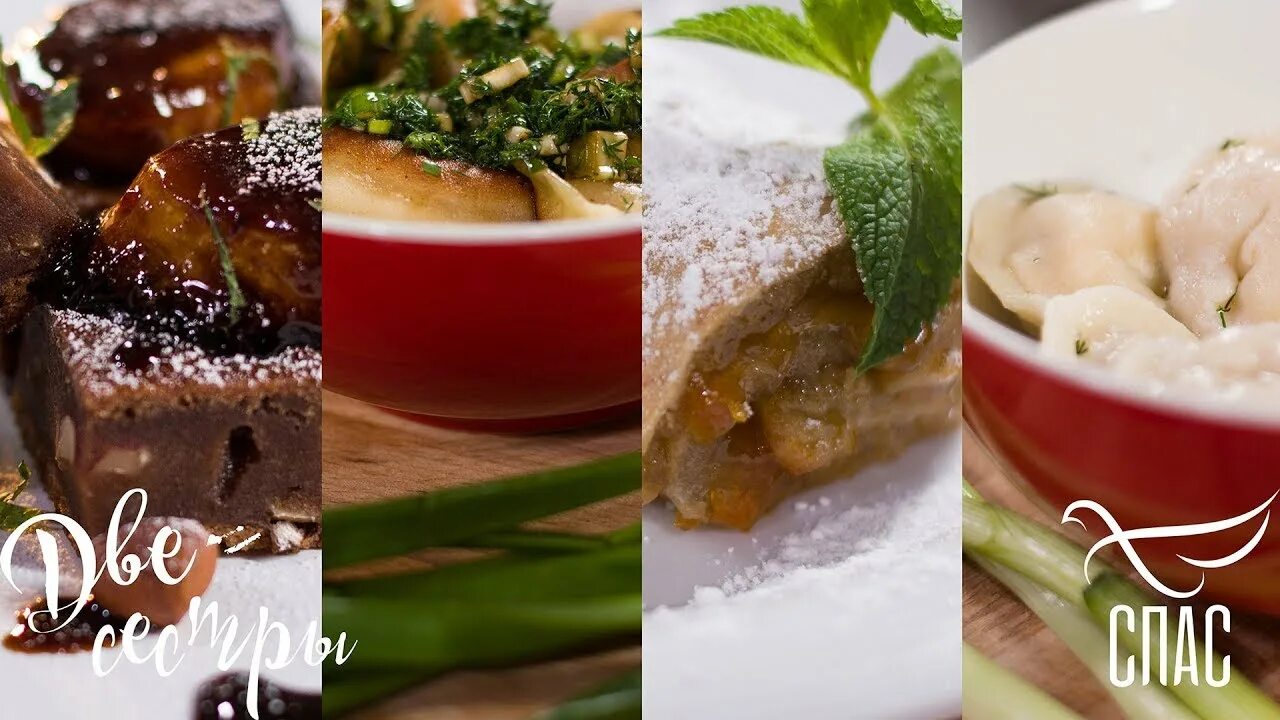 Программа две сестры на канале спас. Две сестры десерт. Драмы про детей. Спас две сестры. Канал спас две сестры.