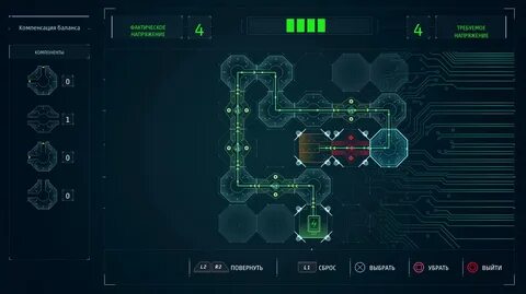 Path control