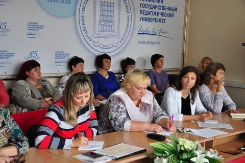 Сайт алтгпу