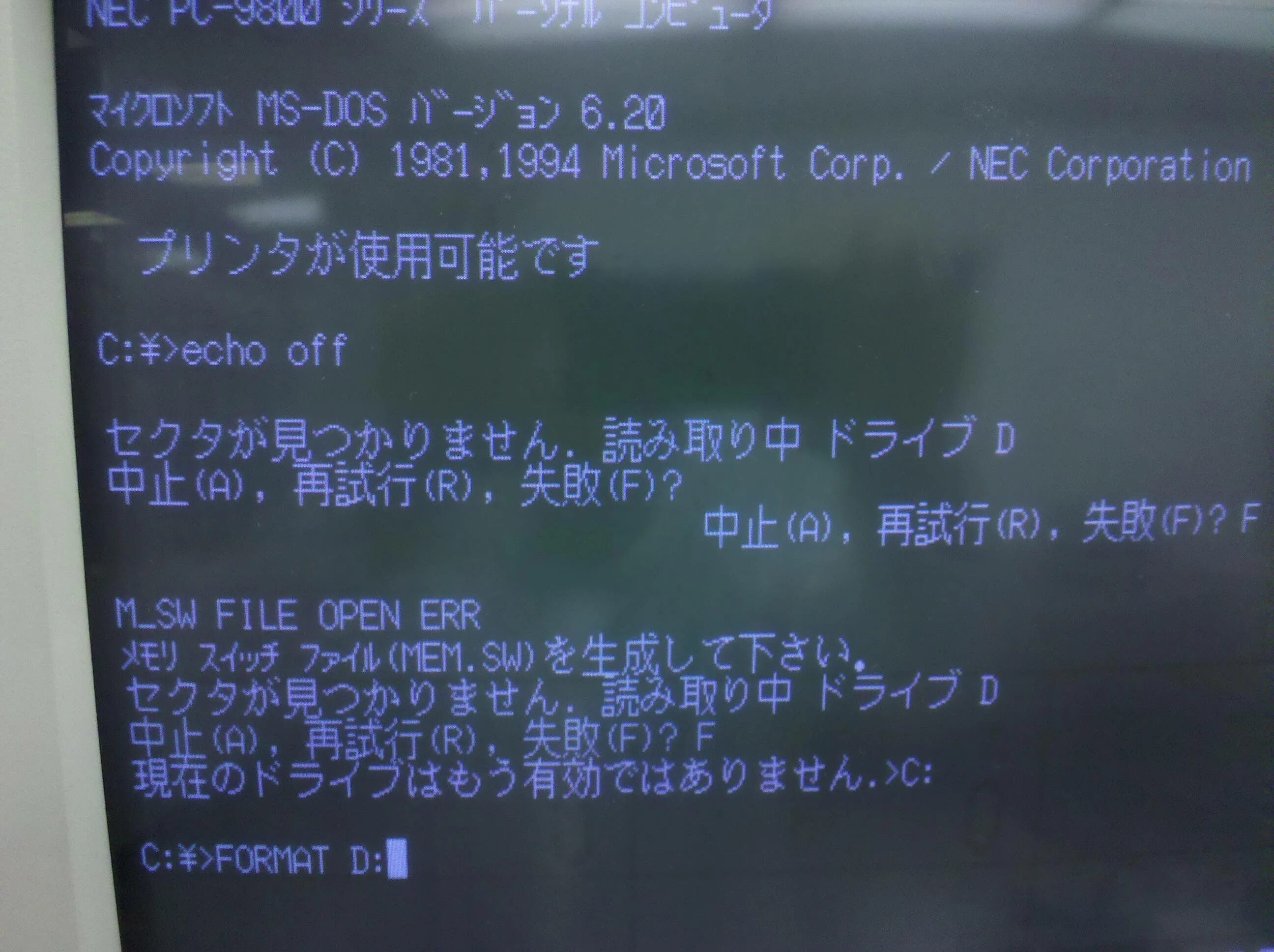Ms dos windows xp. Windows xp на японском. ms dos иероглифы. ms dos bios. bios на японском.