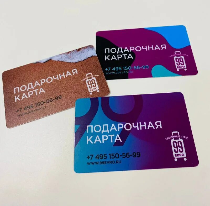 Кроссовки newfeel детские размерная сетка. Nicolavs ii 1061 год монеты. 7 99 евро. Ryanair направления вильнюс. 7 99 евро.