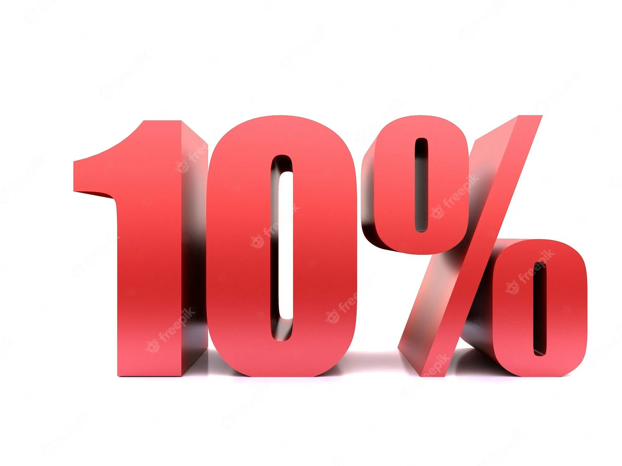Скидка 10%. Минус 10 процентов. Скидка 10 процентов. Скидка 10% надпись. Скидка 10% на всё.