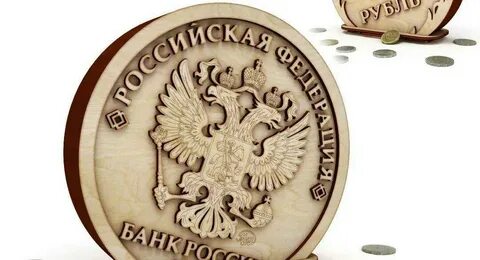 Земля за 1 рубль