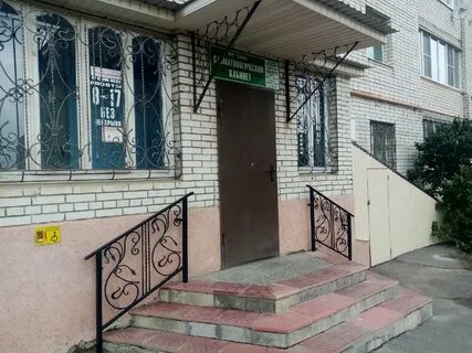 Клиники кузнецк