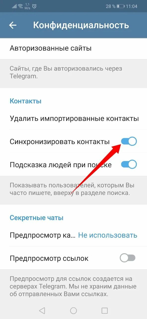 Второй аккаунт в телеграме. Второй аккаунт в телеграмме. как создать 2 аккаунт в телеграмме без номера. телеграм как создать второй. как создать второй аккаунт в телеграмме.