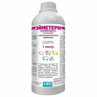 Суспензия цирама