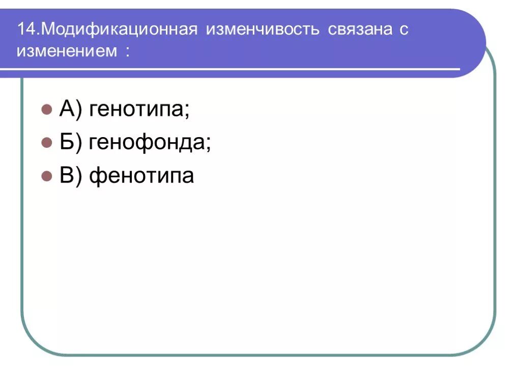 Особи в потомстве которых наблюдается расщепление. Особи в потомстве которых обнаруживается расщепление. преодоление бесплодия межвидовых гибридов. методы преодоления бесплодия у межвидовых гибридов. особи в потомстве которых обнаруживается расщепление признака.