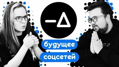 Диалогия