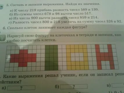 Сколько клеток на 1 листе