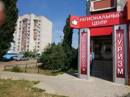 Свободный воронеж