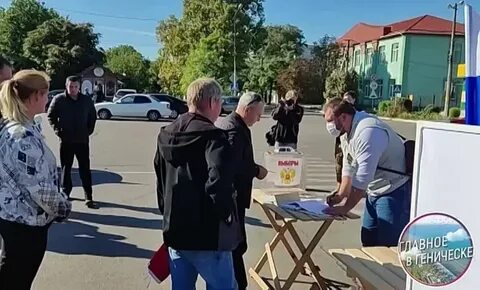 Новости геническа сегодня последние