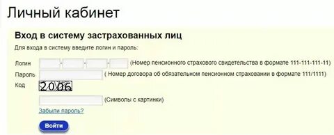 Пенсионный фонд иваново багаева график работы