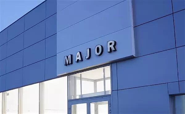 Мэйджор авто. Компания Мэйджор Москва. Автокомпания Major. Major auto логотип. Majors company