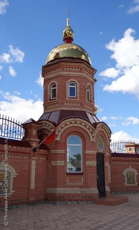 Оренбургская область Саракташский район Саракташ Троицкая Симеонова обитель мило