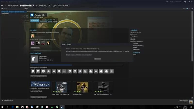 Как удалять предметы в гаррис. Предметы для гаррис мод 13. Как удалять предметы в гаррис. Как удалять предметы в гаррис. Карта гарис мод шаурмечная.