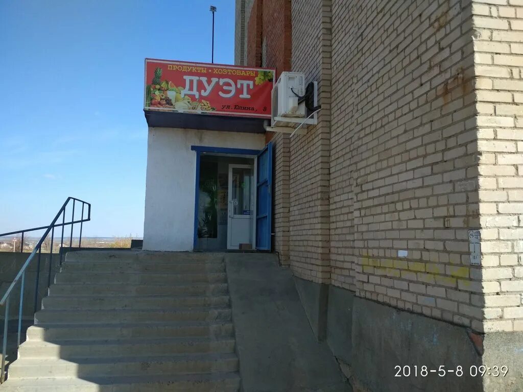 парикмахерская орск озтп. визаж орск пр ленина 37 парикмахерская. орск озтп ракета. орск поселок озтп. орск поселок озтп.