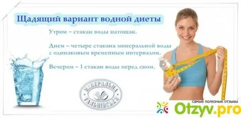 Сода утром натощак