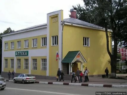 Аптека наро фоминск
