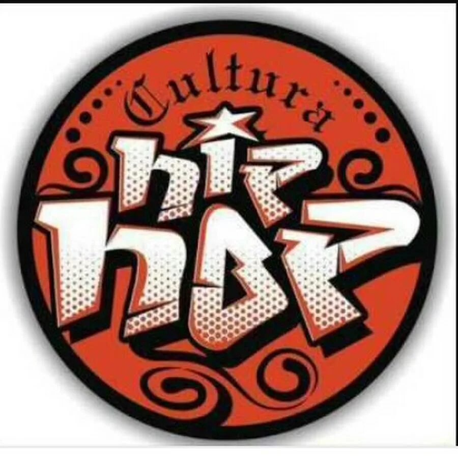 Music надпись. Логотип hip hop. Хип хоп надпись. Магнитофон хип хоп 90. Батл хип хоп танцы.