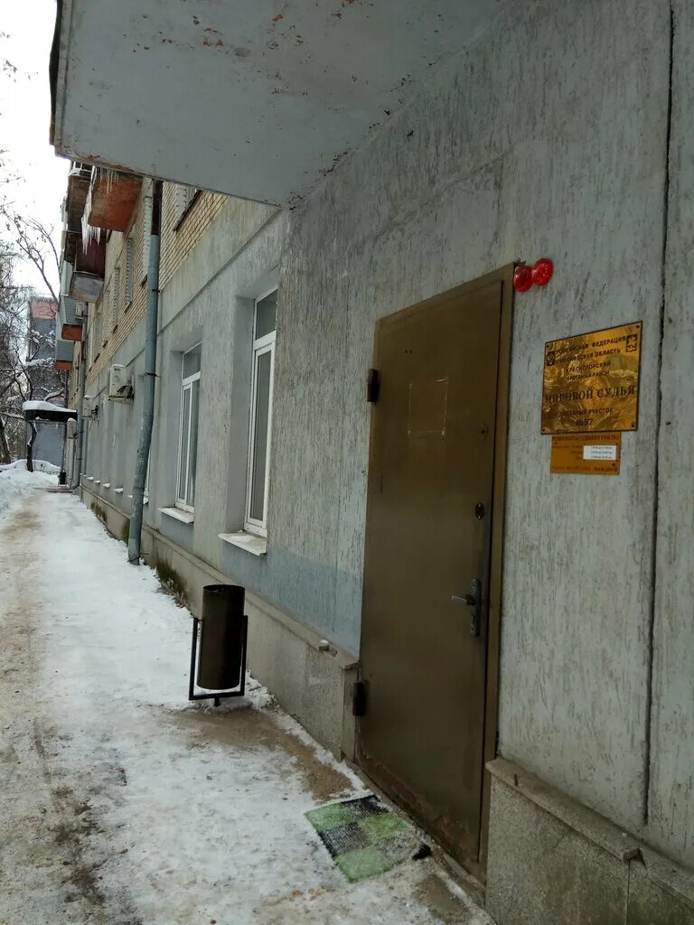 Красногорский мировой судебный участок. 97 мировой участок красногорск судьи. Мировой суд реутов. Попова 5 каменск-уральский мировые судьи. Красногорский мировой судебный участок.