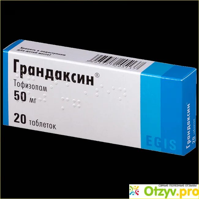 Грандаксин отзывы людей. Грандаксин. Грандаксин таблетки. Грандаксин аналоги. Грандаксин или.