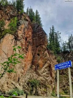 Барнаул акташ расстояние на машине горный алтай