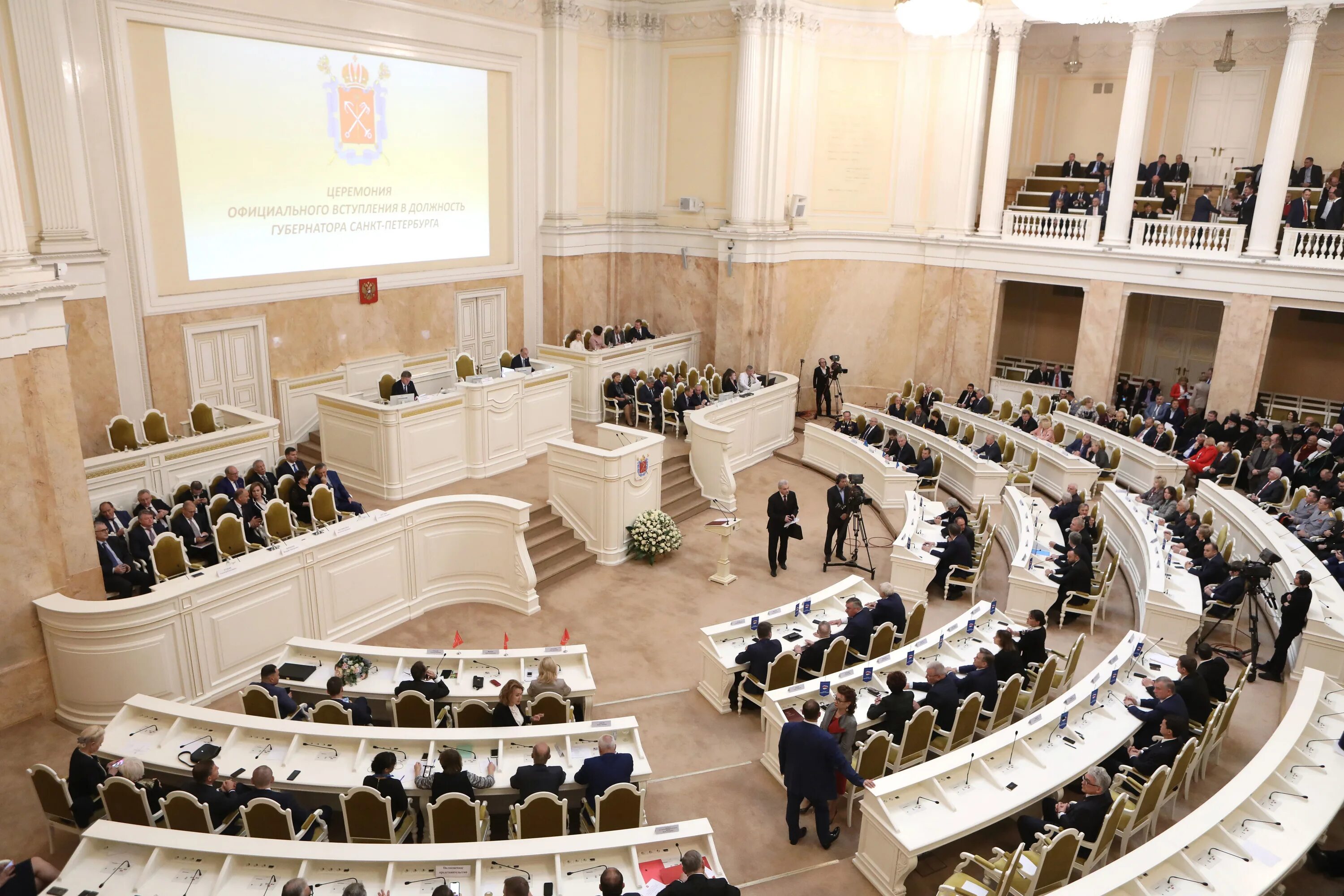 Парламент. Заседание парламента d России. Парламент и правительство. Зал заседаний парламента. Парламент в новом свете