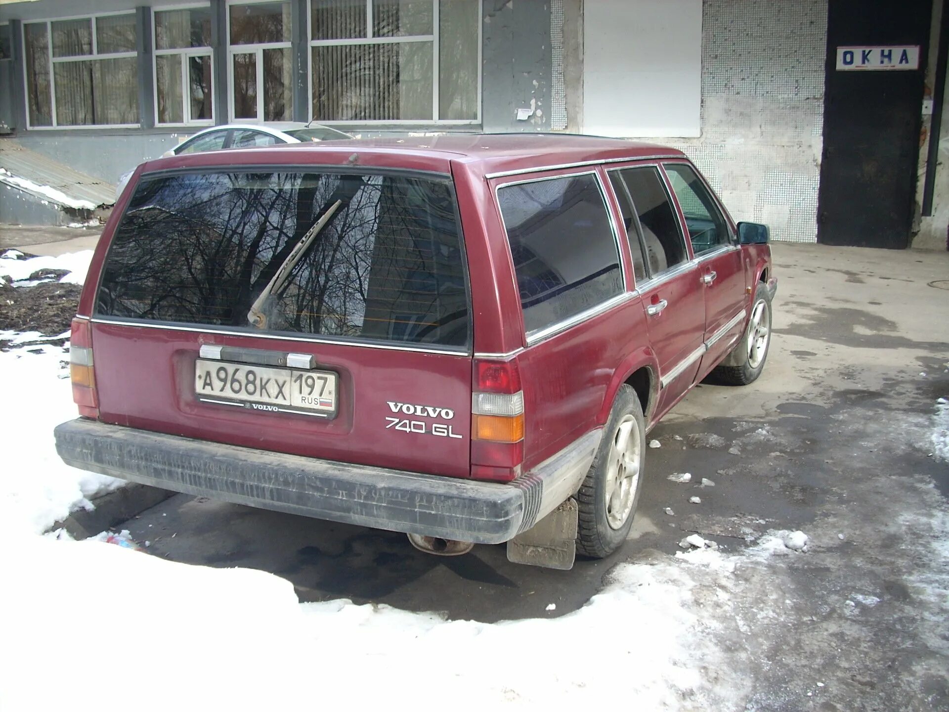 Купить бу вольво и области. Volvo 740 универсал. Вольво 740 турбо универсал. Вольво 740 универсал 1986. Вольво 740 универсал красный.