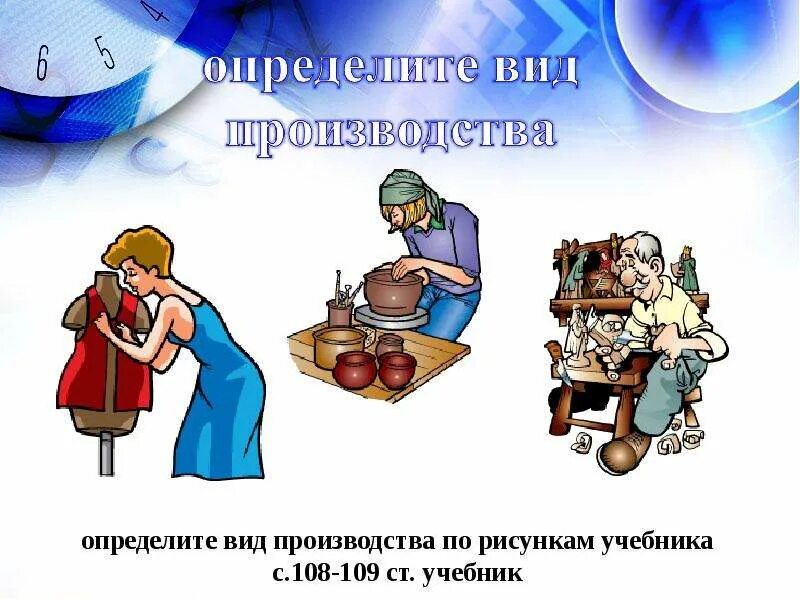 Найди на рисунке учебника с 108. Определи растения луга изображенные в приложении. Мудрая черепаха интересуется знаешь. Изобразительное искусство 2 класс стр 25. Трава у нашего дома.
