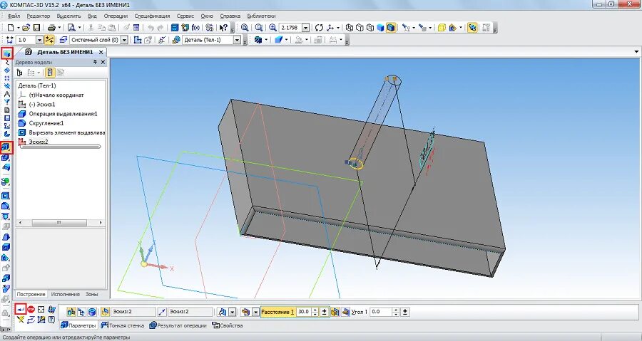 Программа компас 15. Компас 3d. Операция выдавливания в компасе. Выдавливание компас 3д. Операция выдавливание компас
