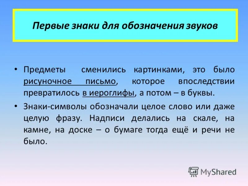 целый текст статья