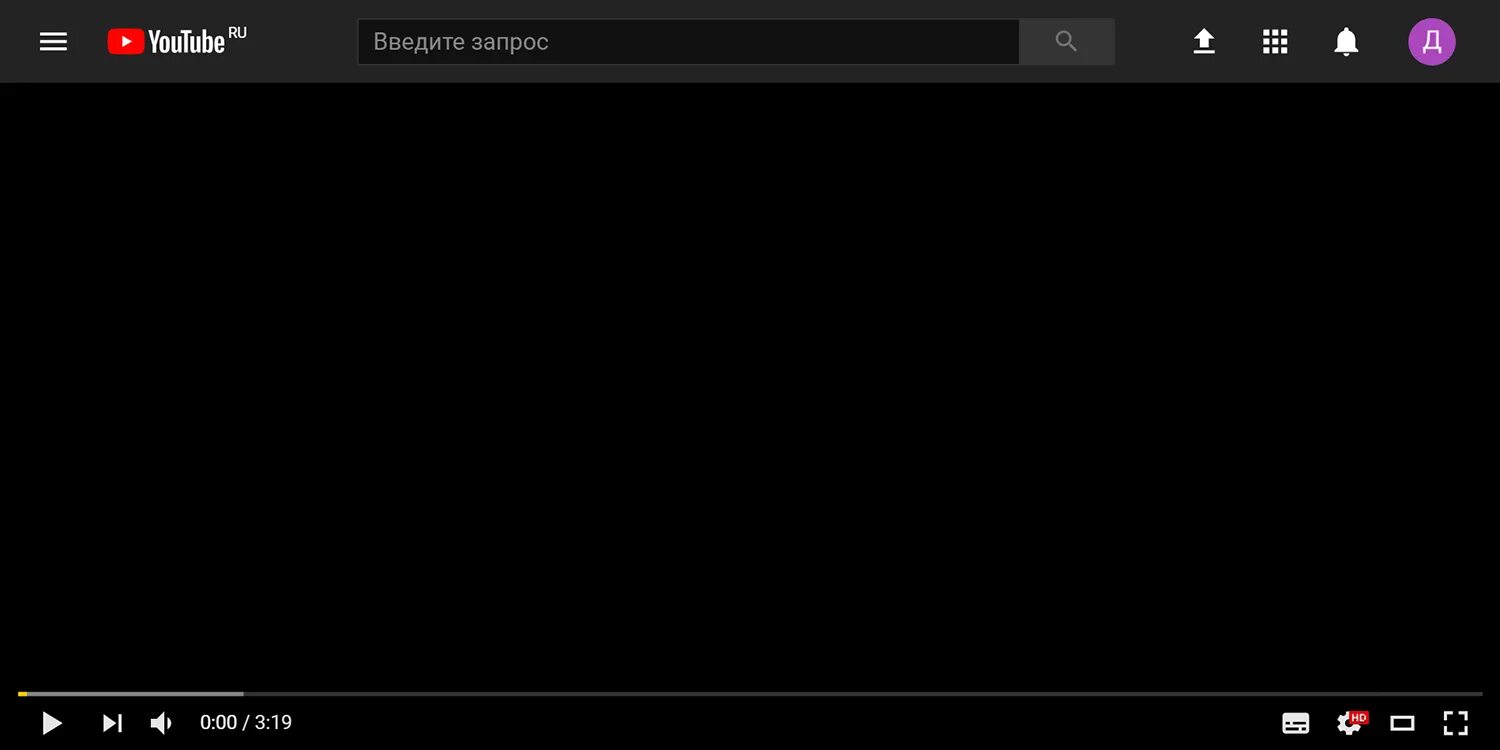 Черный ютуб на андроид. Черный экран ютуб. Черный экран 10 часов. Ютуб чёрный экран вместо видео. Черный экран ютуба проигрыватель.