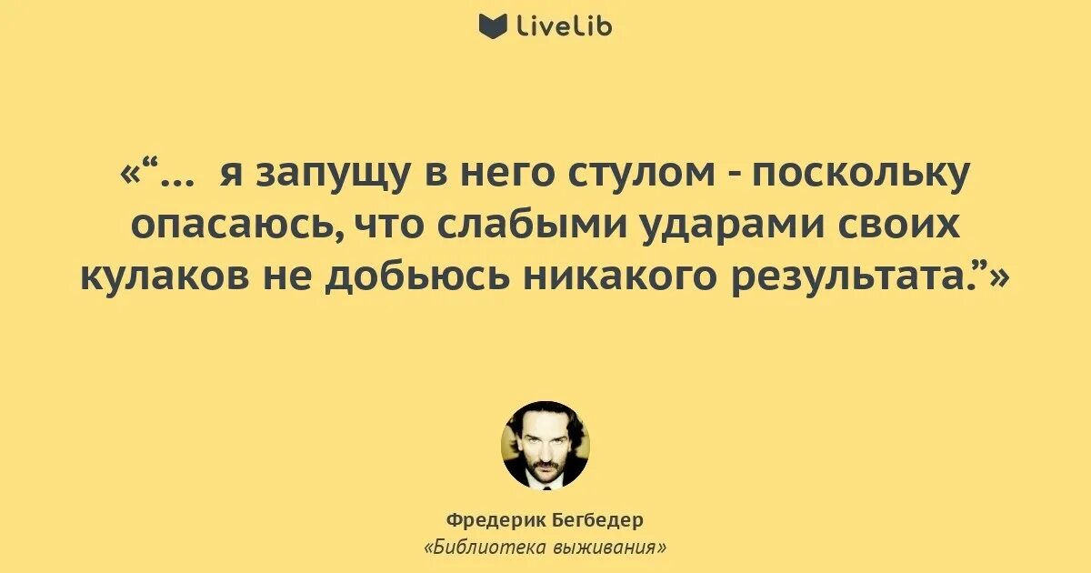 Цитаты из 1 1. Цитаты из 1 1