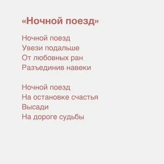 Продать текст песни
