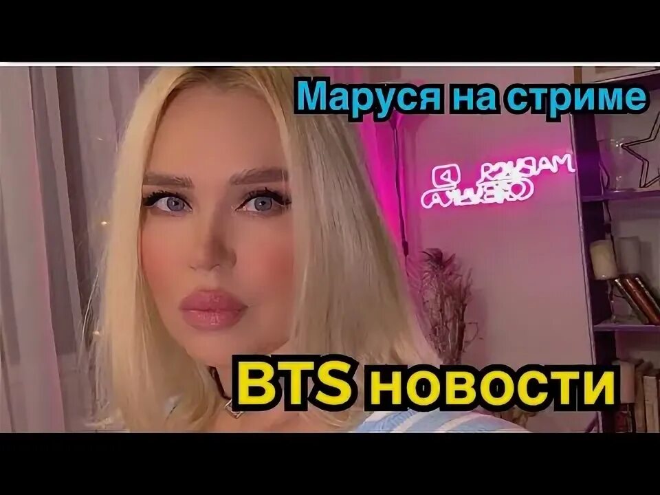 Книги про марусю жильбер делаэ. Читать фанфики маруси. Читать фанфики маруси. Кураж фф вигуки. Читать фанфики маруси.
