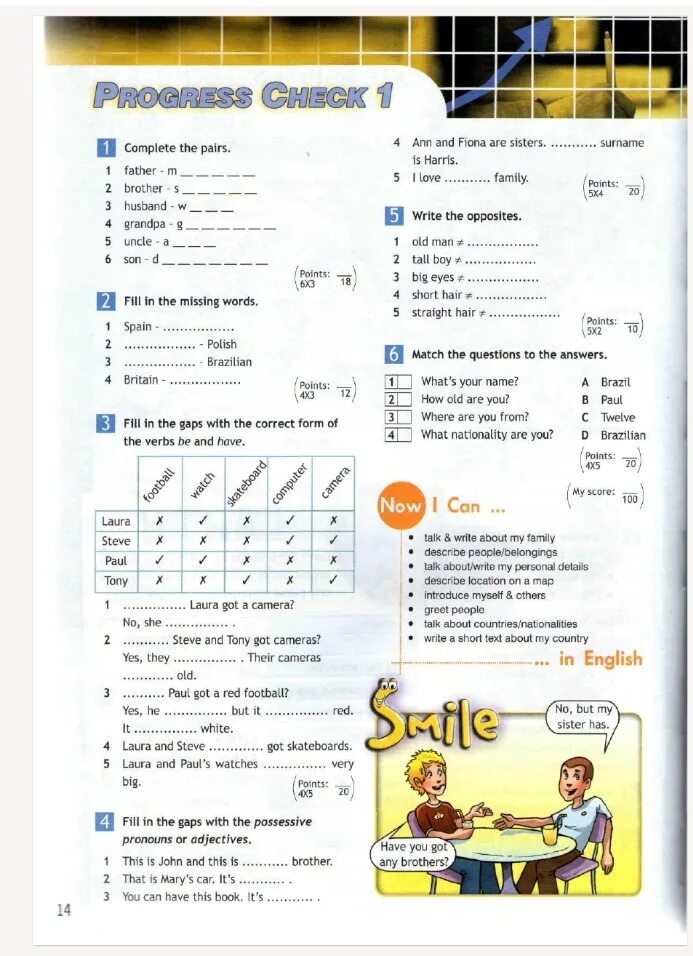 Test 7 7 fill in the