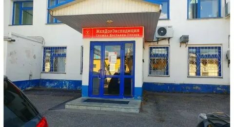 Отправка нижний новгород