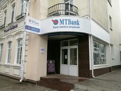 График работы банков могилева