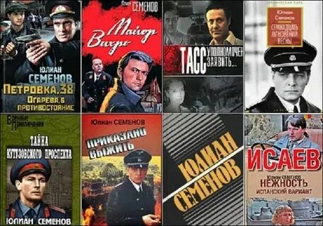 Режим семенова