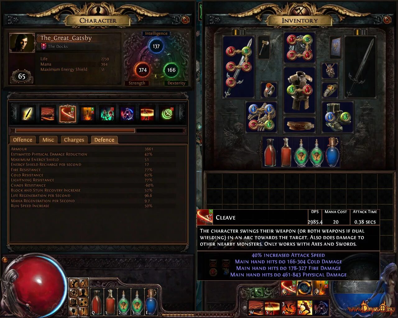 Гайд Path of Exile. Path of Exile Inventory. Сфера раскаяния Path of Exile. Reduced mana cost POE.