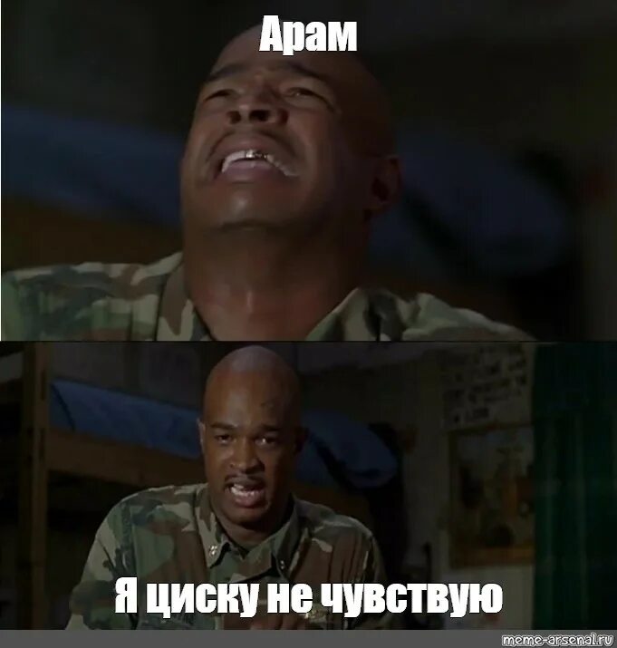 Прогулочный по льду. Босые женские ноги на кровати. Разбить сердце в исламе цитаты. Чувствовать под ногами не. Ноги в ручье.