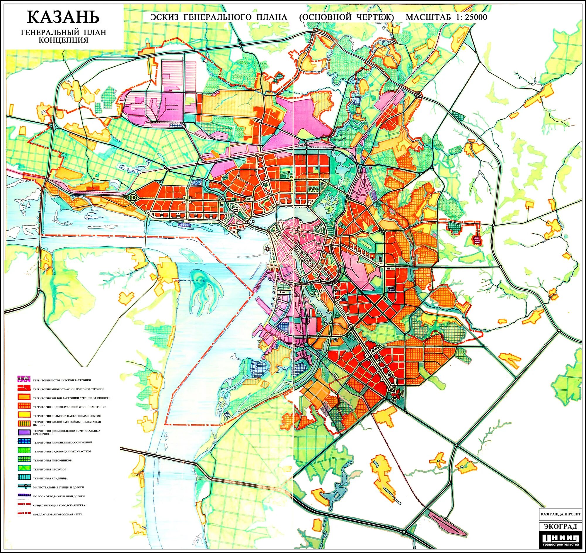 План города Казани до 2035. Генеральный план города Казани карта. Генеральный план застройки Казань. Генеральный план автодорог Казани.