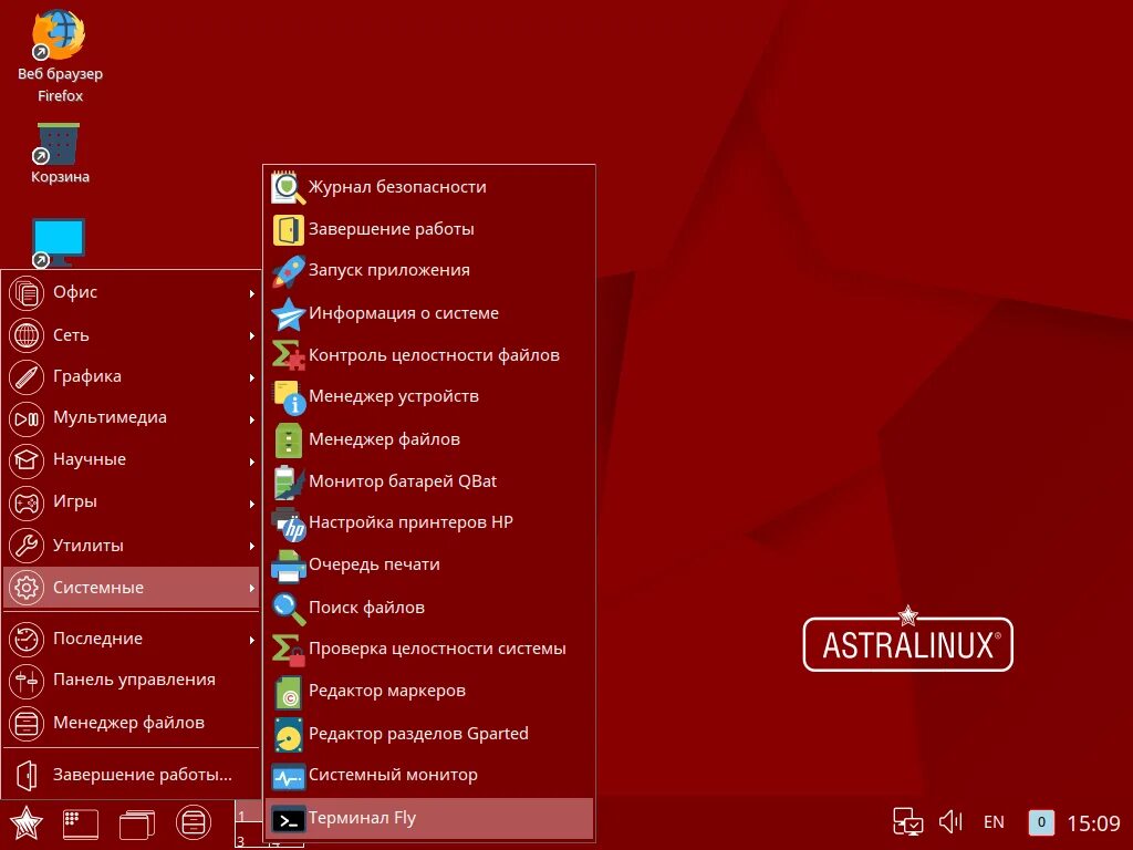 Репозиторий пакетов astra linux. Astra linux терминал. astra linux 1.2. репозиторий astra linux. astra linux рабочий стол.