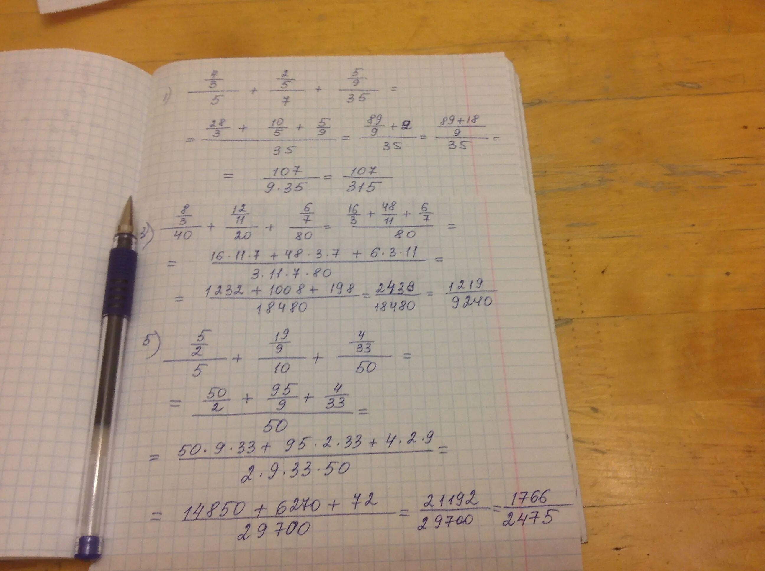 1 2 9 50 решение. Найдите сумму 1/5+2/11+4/5+7/1. 11/40-9/50 Решение. 50:2 Решение. 9/50-3/40 Решение.