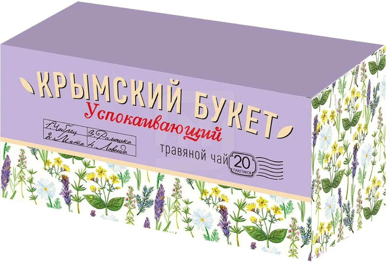 травяной чай успокаивающий. травяная смесь крымский букет успокаивающий. травяной чай успокаивающий. чай травяной floris smart tea antistress. детский чай для успокоения.